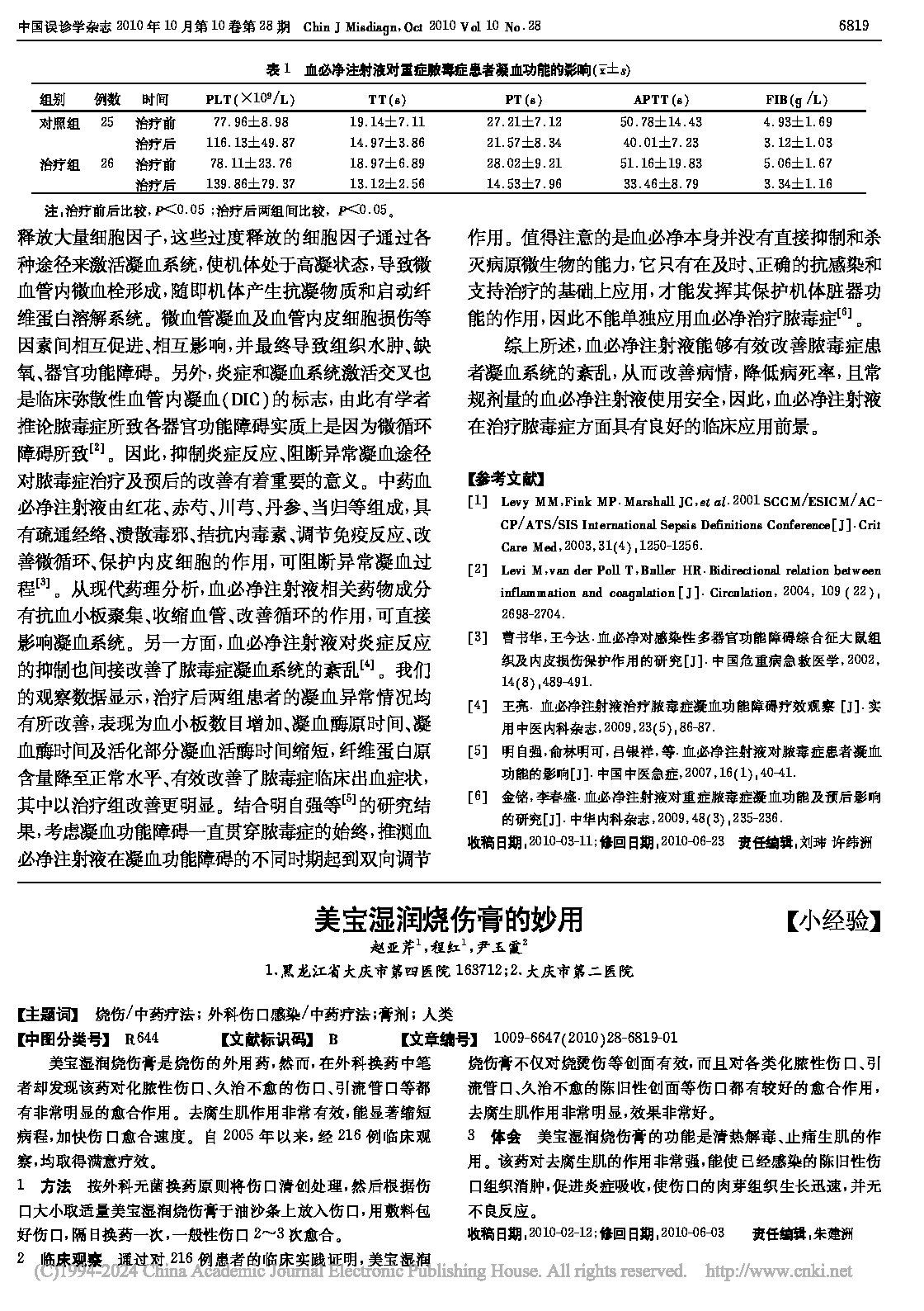 Page 1